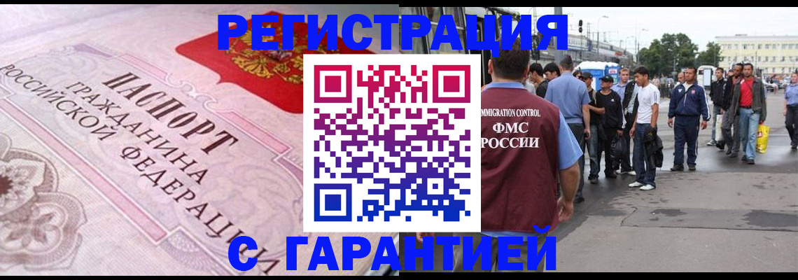 пропишу в квартире в Добрянке